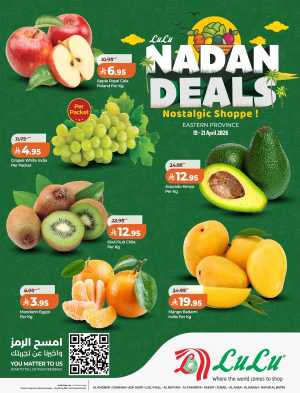 LuLu Dammam & Al Khobar Nadan Deals flyer cover