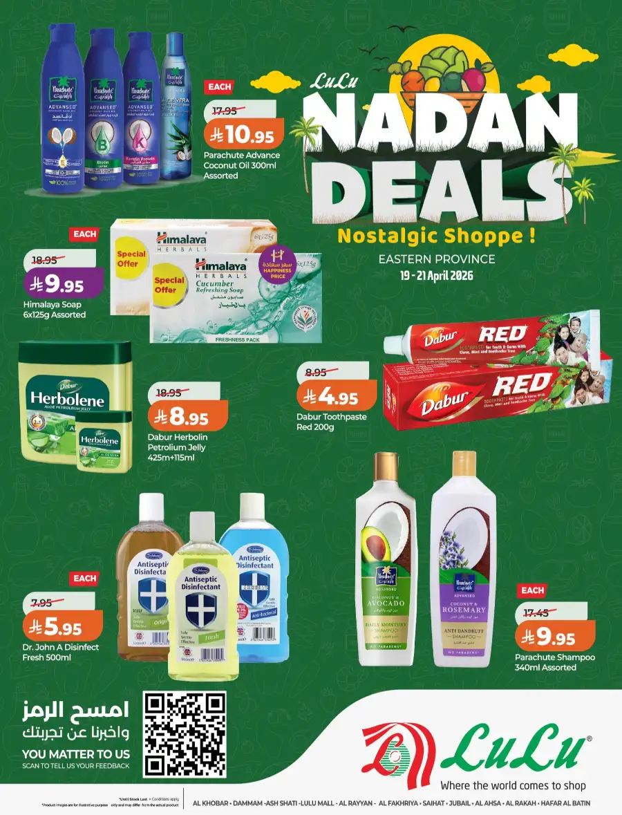 LuLu Dammam & Al Khobar Nadan Deals page 10