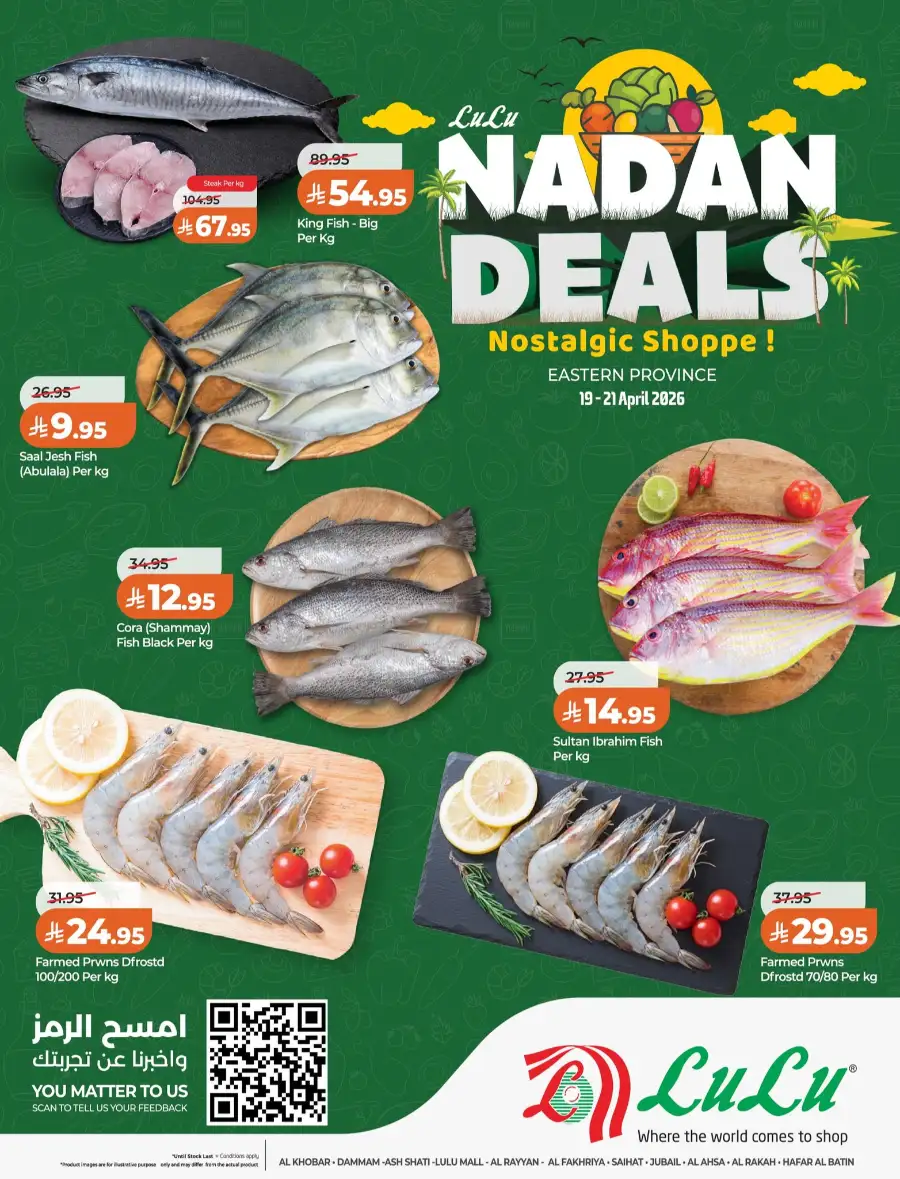 LuLu Dammam & Al Khobar Nadan Deals page 3
