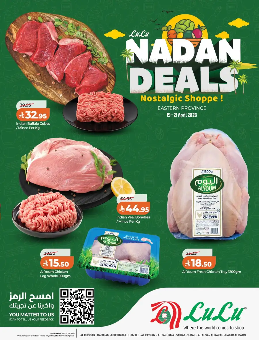 LuLu Dammam & Al Khobar Nadan Deals page 5