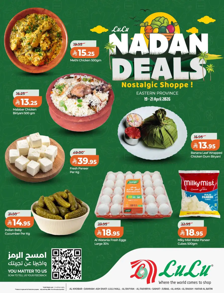LuLu Dammam & Al Khobar Nadan Deals page 7