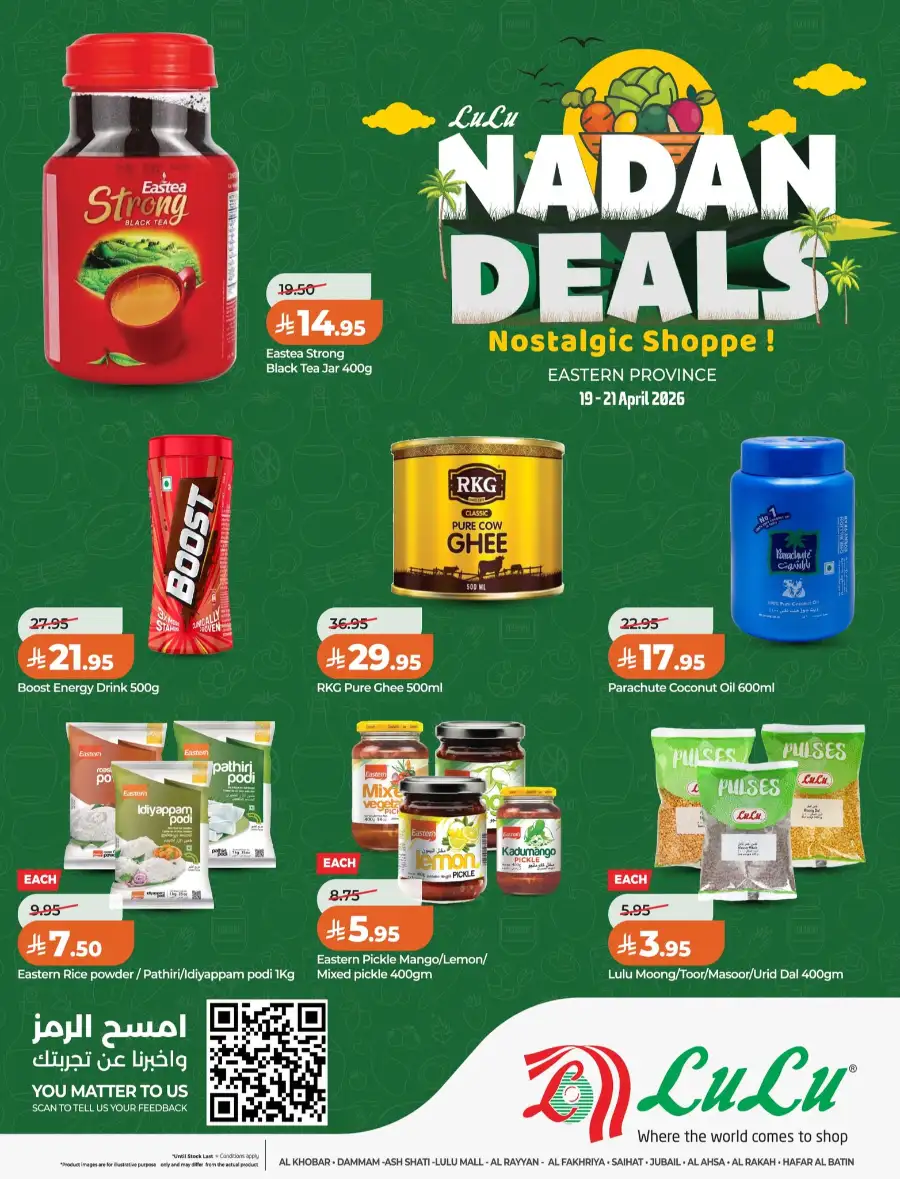 LuLu Dammam & Al Khobar Nadan Deals page 9