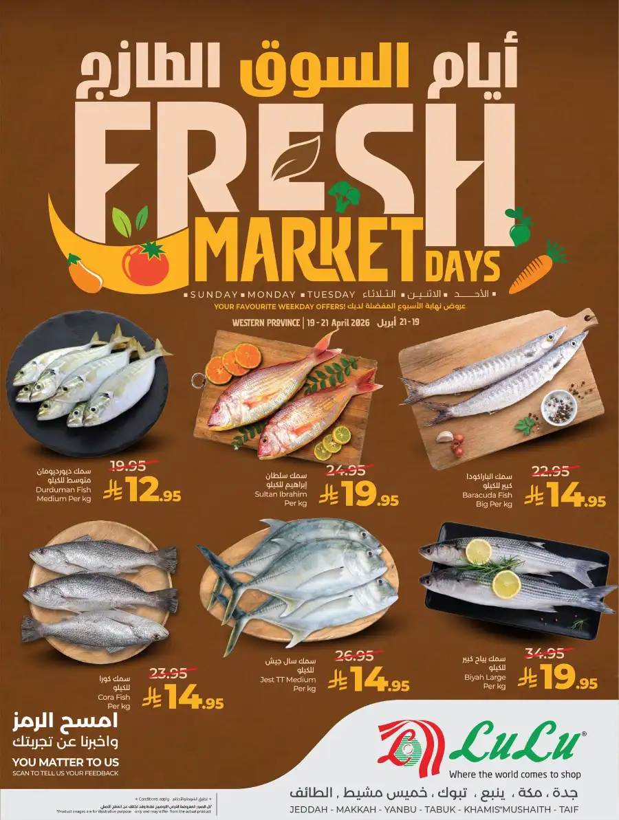 LuLu Jeddah &  Makkah Fresh Market Days page 5