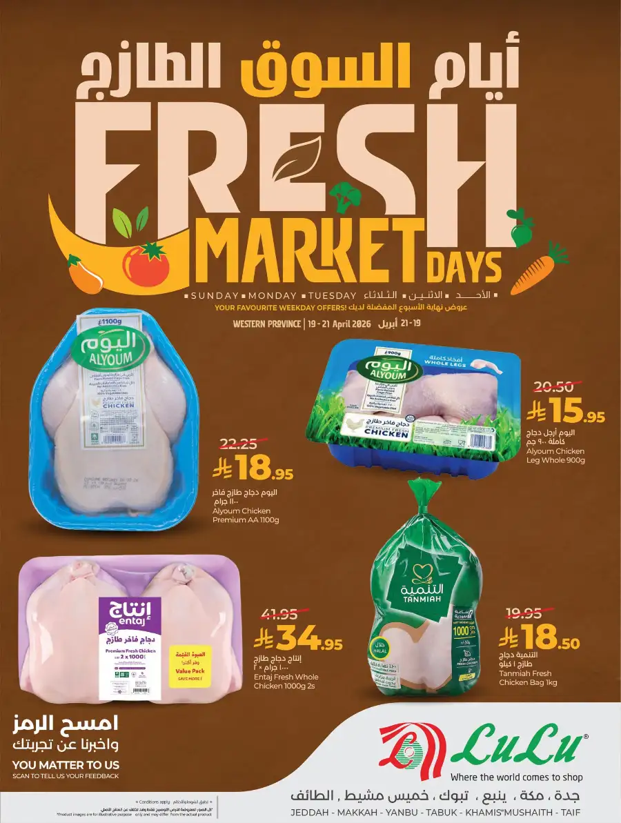 LuLu Jeddah &  Makkah Fresh Market Days page 7