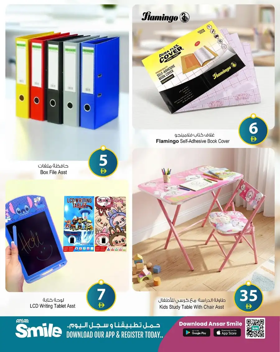 Ansar Gallery Dubai Back to School Trolley Bag Deals page 7