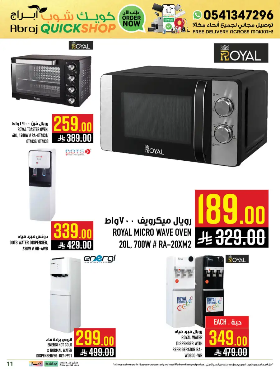 Abraj Makkah Kitchen Appliances Deals page 11