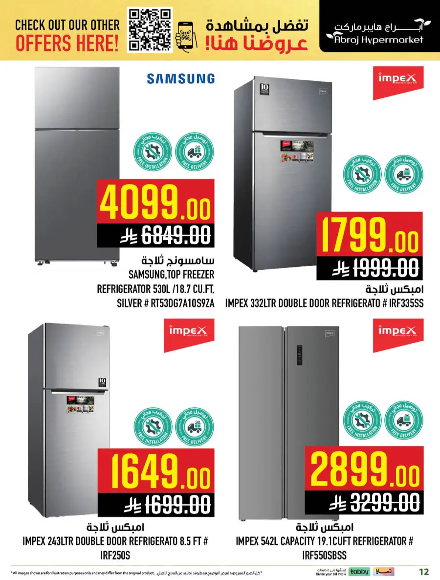 Abraj Makkah Kitchen Appliances Deals page 12