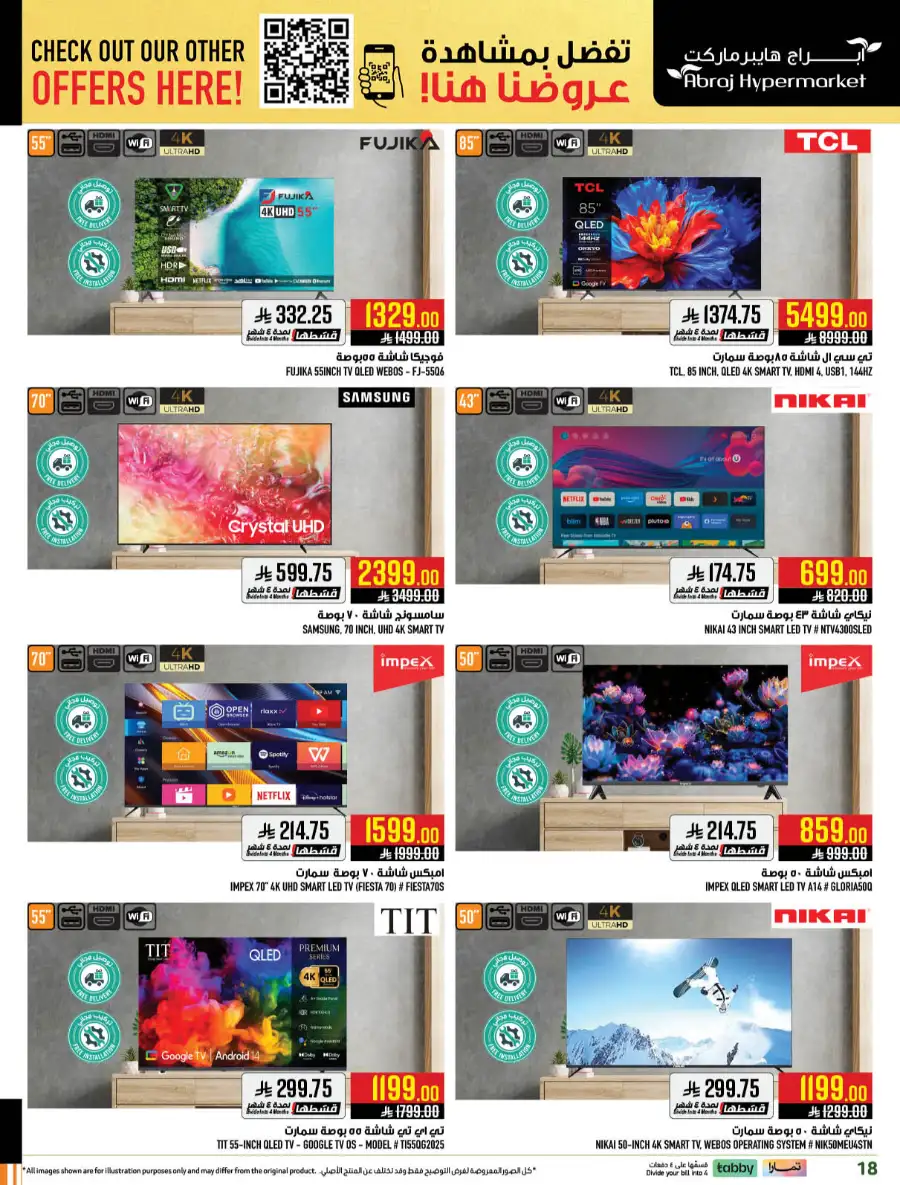 Abraj Makkah Kitchen Appliances Deals page 19