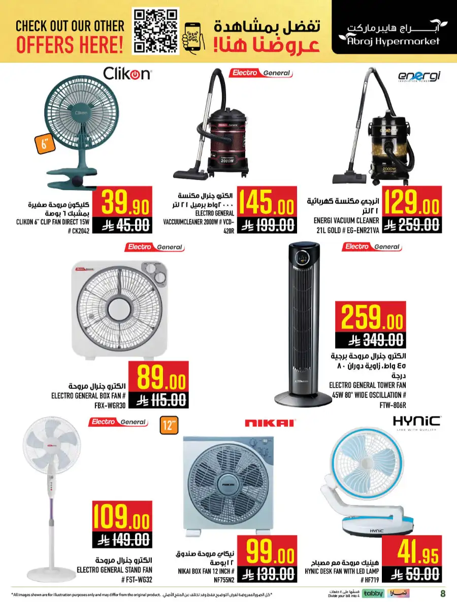 Abraj Makkah Kitchen Appliances Deals page 8