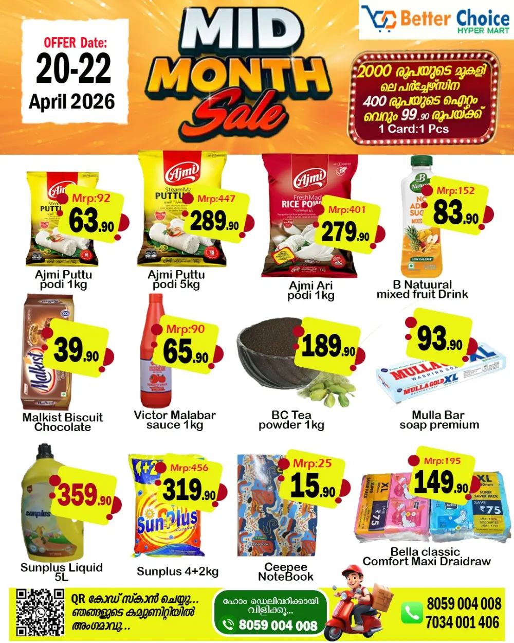 Mid month sale page 2