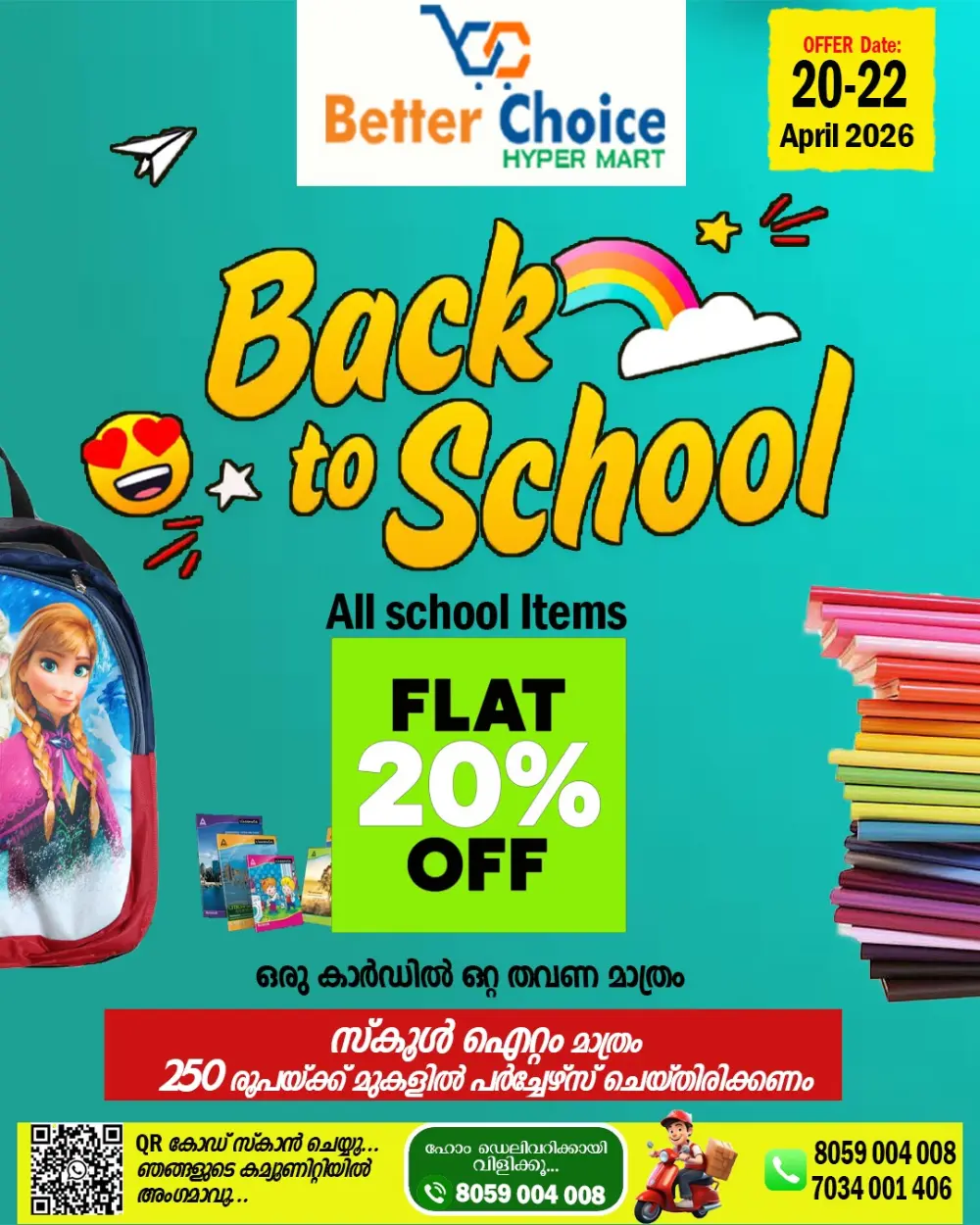 Mid month sale page 3