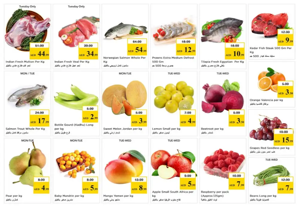 Nesto Al Waha Mall Al Ain Big Mid-Week Offers page 2