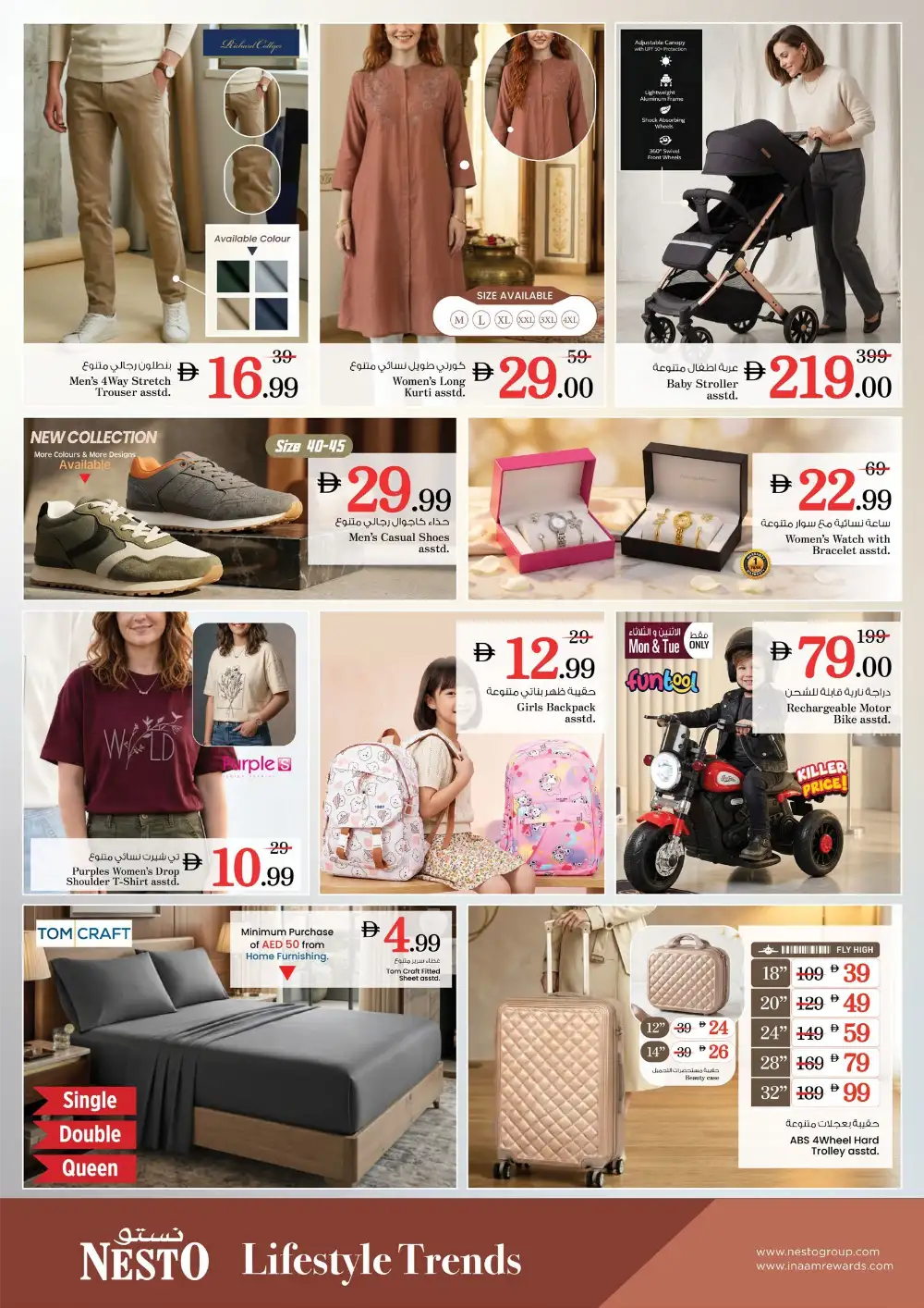 Nesto Ras Al Khaimah Big Mid-Week Offers - Save Now page 8