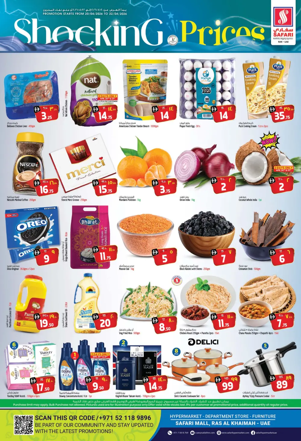 Safari RAK: Shocking Prices Promo Apr 20-22 page 1