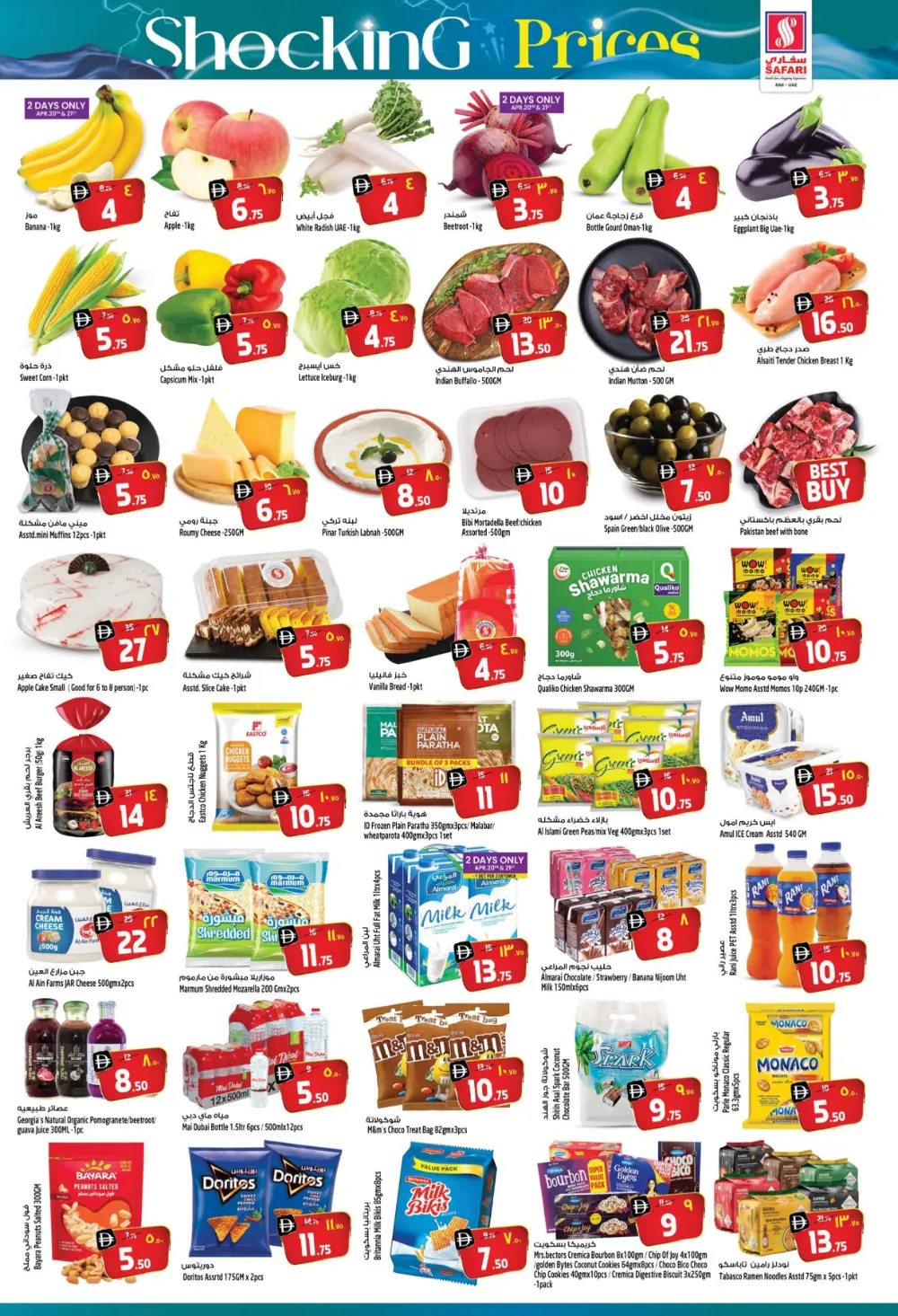Safari RAK: Shocking Prices Promo Apr 20-22 page 2