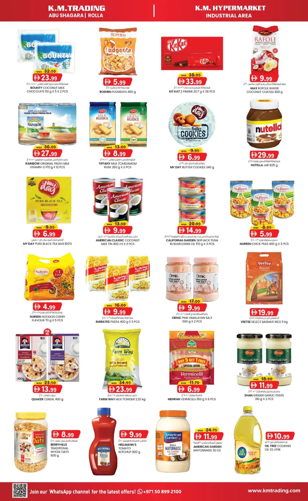 K.M. Trading Sharjah: Mid-Week Deals Apr 20-22 page 3