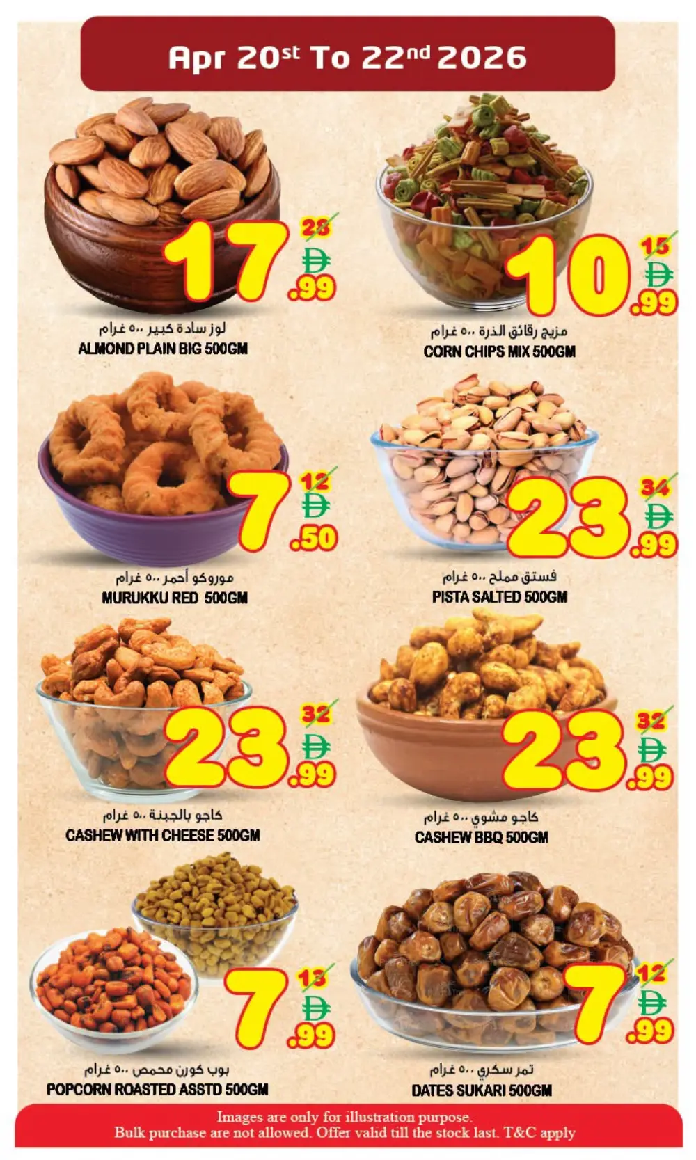 Super Bonanza Sharjah: Exclusive Midweek Offer page 10