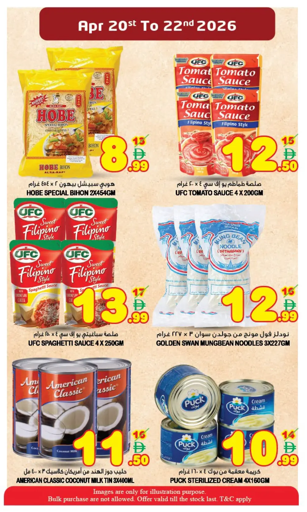 Super Bonanza Sharjah: Exclusive Midweek Offer page 6