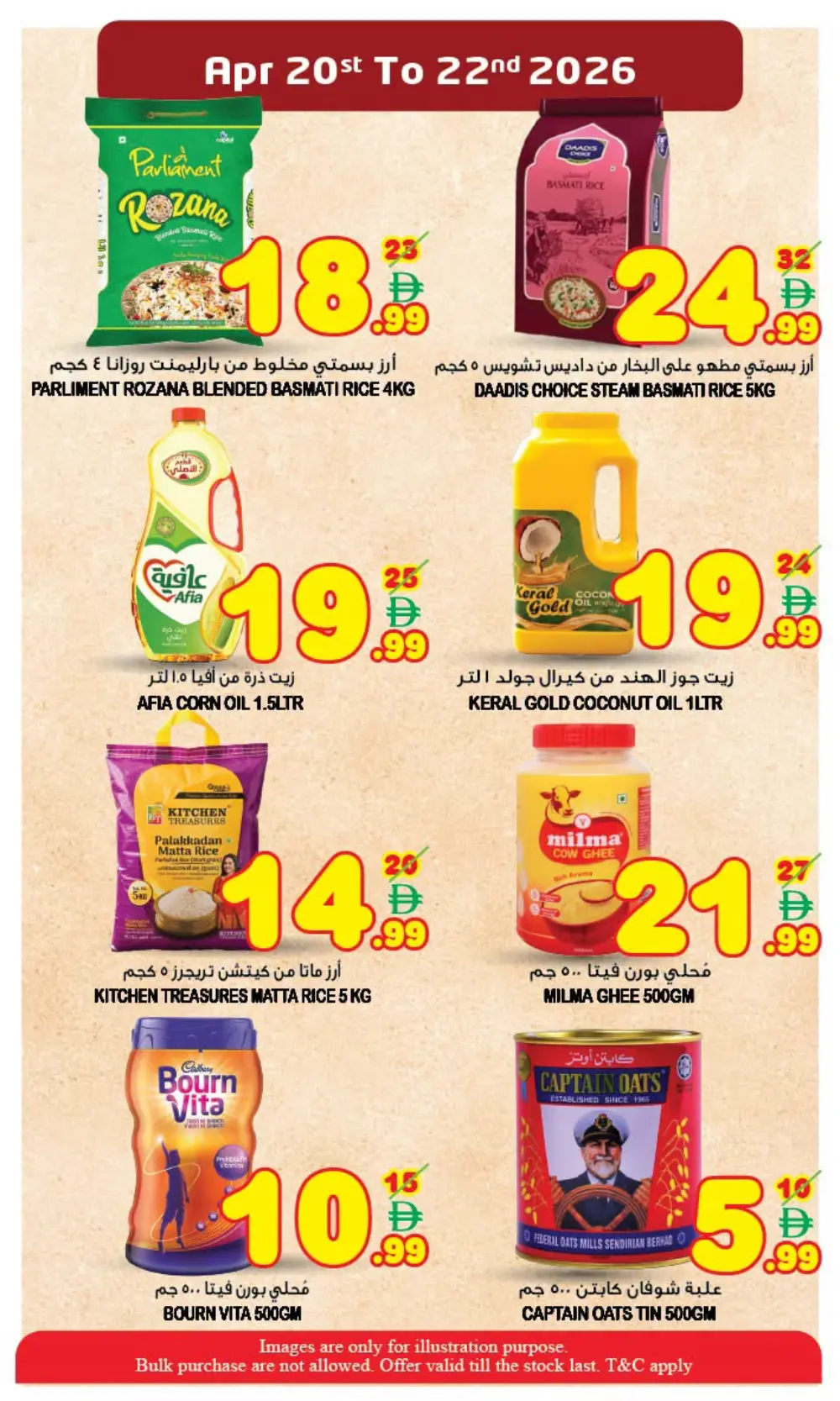 Super Bonanza Sharjah: Exclusive Midweek Offer page 8