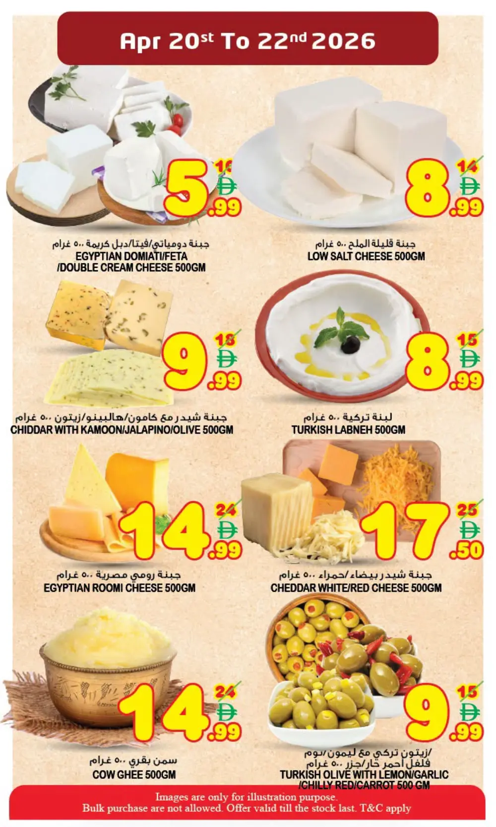 Super Bonanza Sharjah: Exclusive Midweek Offer page 4