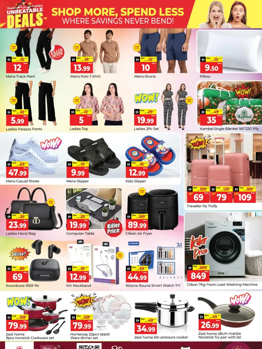 Al Madina Bur Dubai: Unbeatable 4-Day Deals! page 3