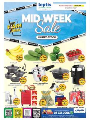 Leptis Hypermarket Al Ain Mid-Week Sale Deals flyer cover