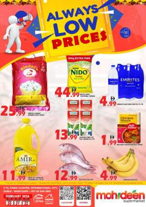 Mohideen Supermarket Dubai | Weekend Super Saver Deals flyer cover