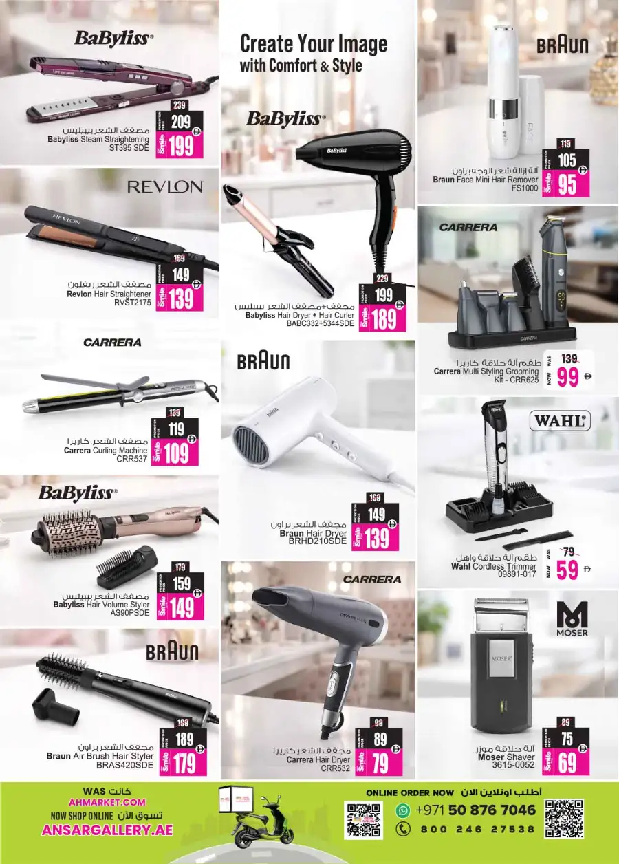 Ansar Mall Sharjah Big Dealz: April Offers page 15