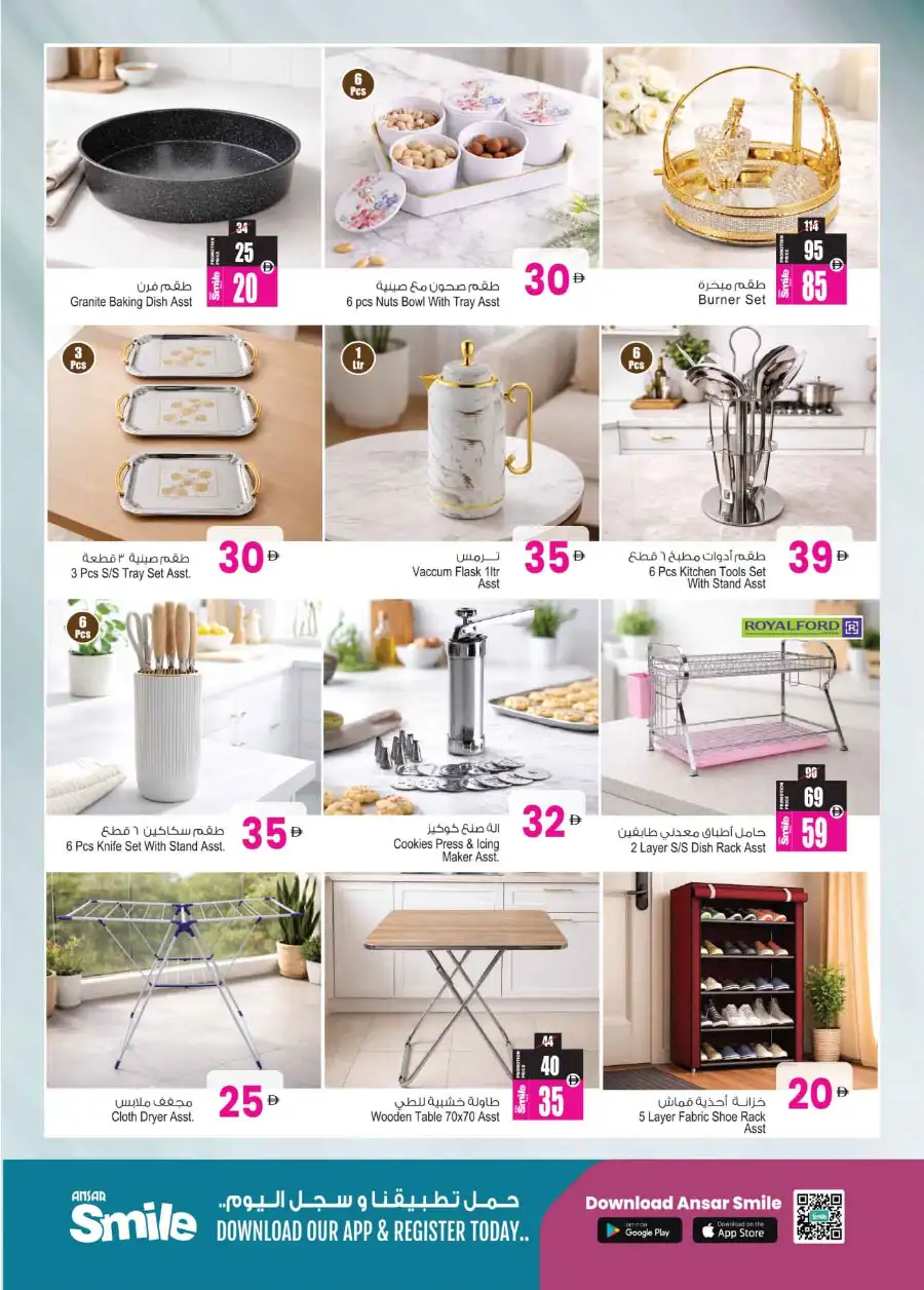 Ansar Mall Sharjah Big Dealz: April Offers page 28