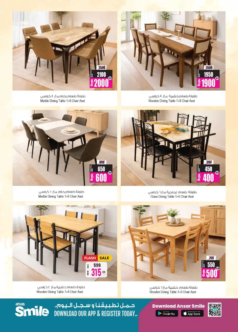 Ansar Mall Sharjah Big Dealz: April Offers page 39