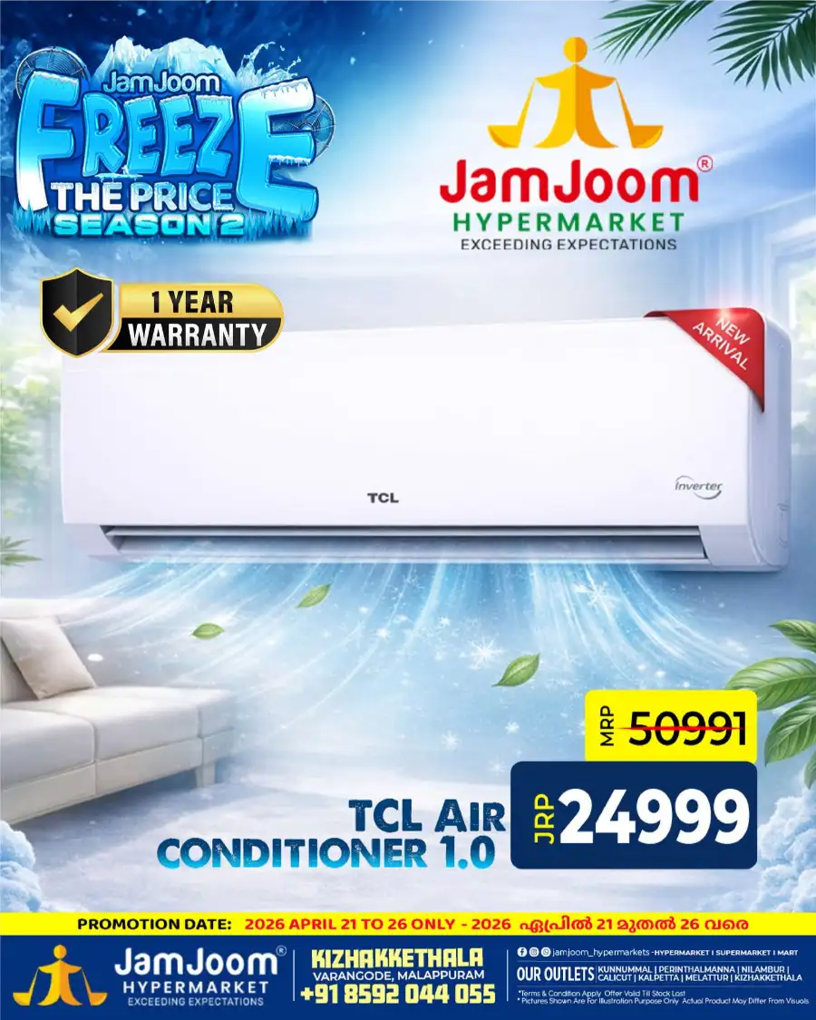 JamJoom Kizhakkethala: Freeze The Price Season 2 page 5