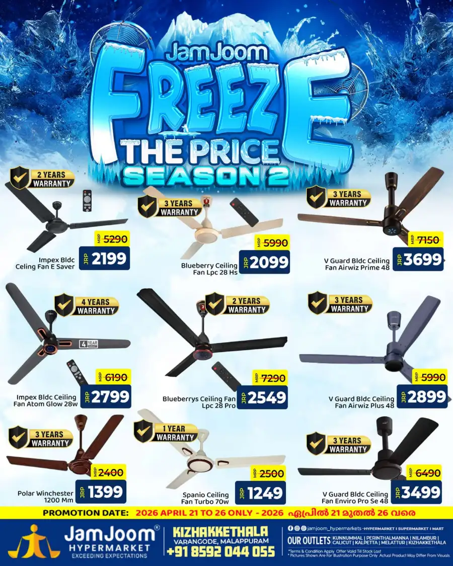 JamJoom Kizhakkethala: Freeze The Price Season 2 page 1