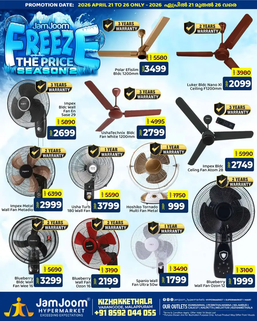 JamJoom Kizhakkethala: Freeze The Price Season 2 page 2