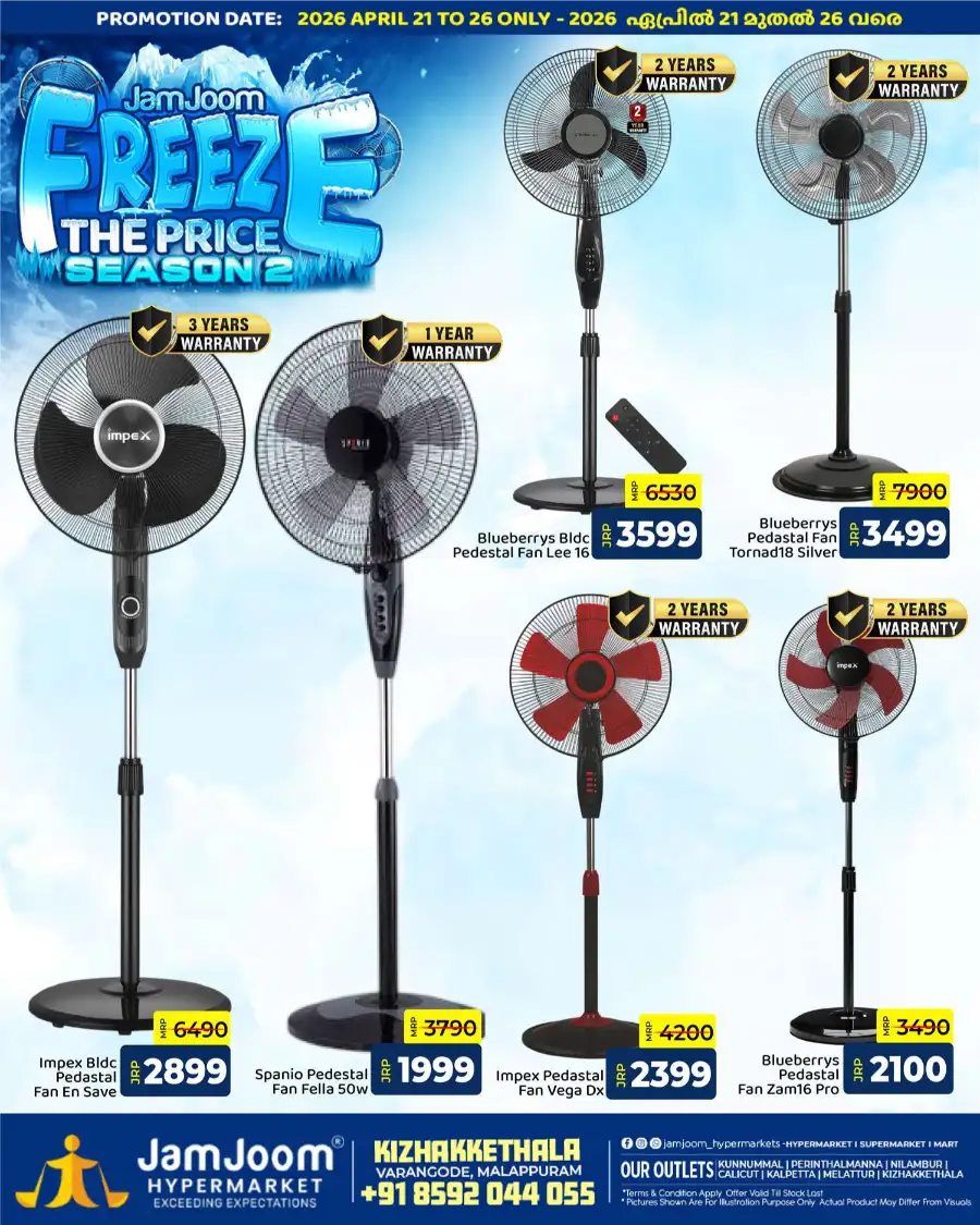 JamJoom Kizhakkethala: Freeze The Price Season 2 page 3