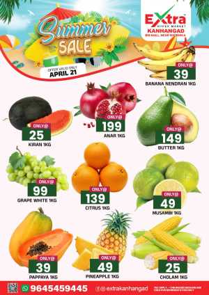 Summer sale flyer cover