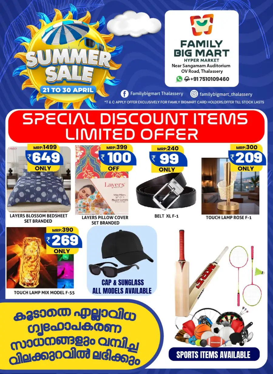 Family Big Mart Thalassery Summer Sale: Huge Deals page 7