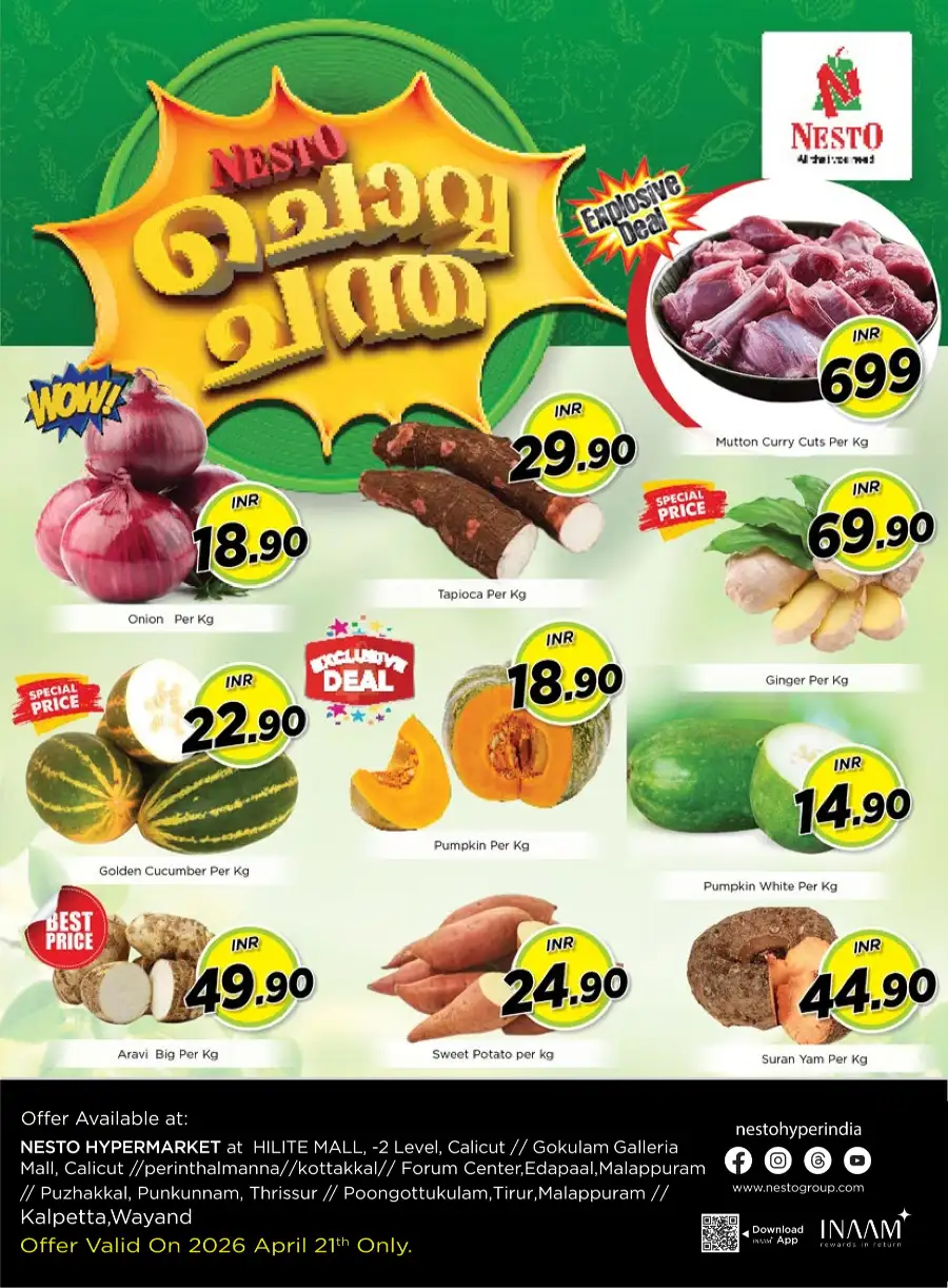 Nesto Kerala: Chovva Chandha Sale Today! page 1