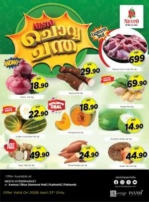 Nesto Kannur Chovva Chandha Sale flyer cover