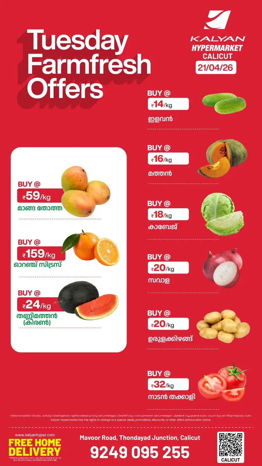 Tuesday Farmfresh offers page 1