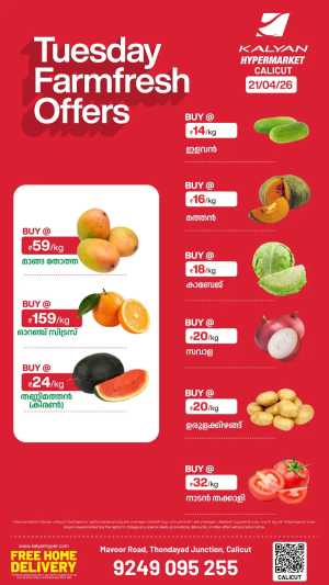 Tuesday Farmfresh offers flyer cover