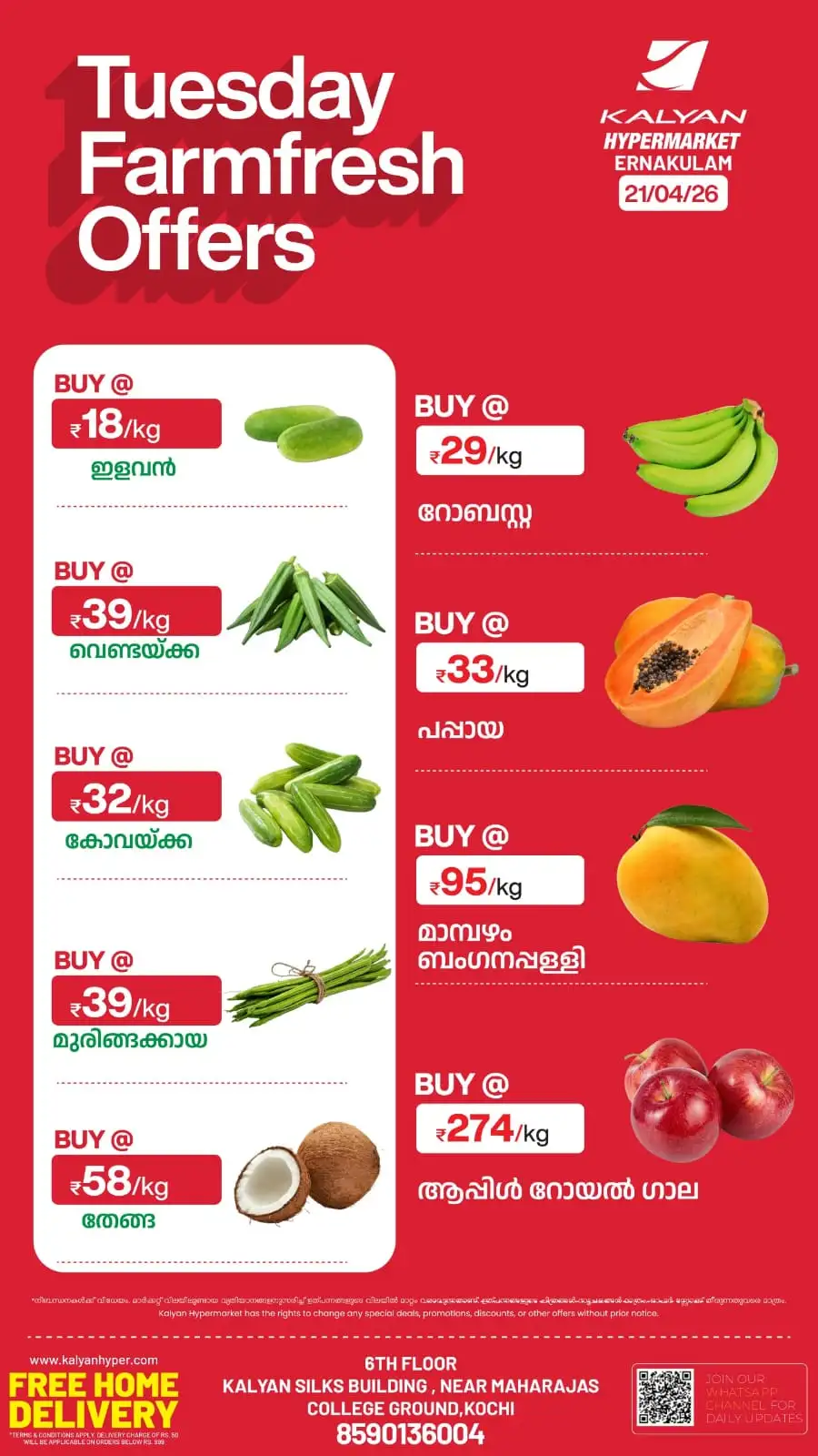 Tuesday Farmfresh offers page 1