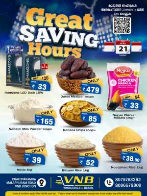 Great Saving Days flyer cover