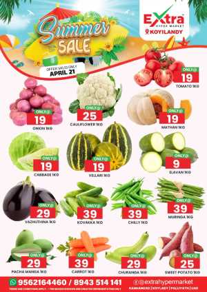 Summer sale flyer cover