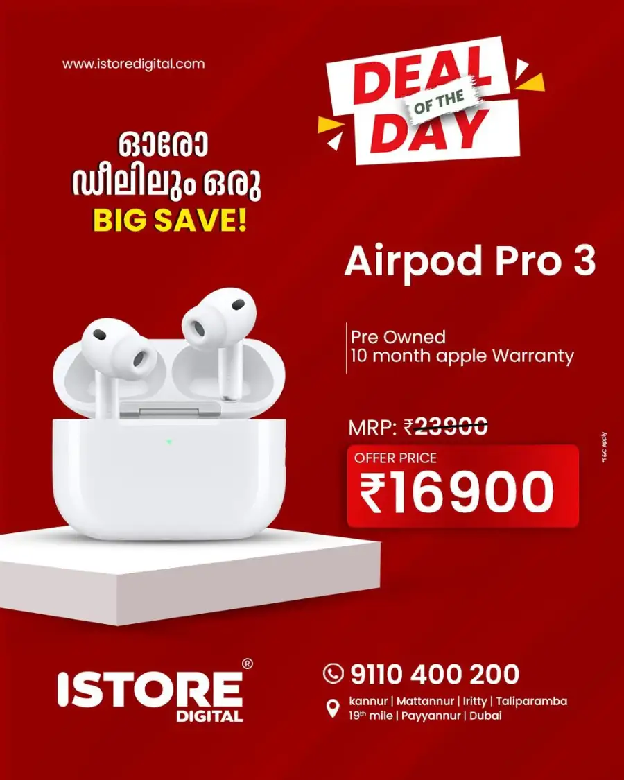 Deal of the day page 2