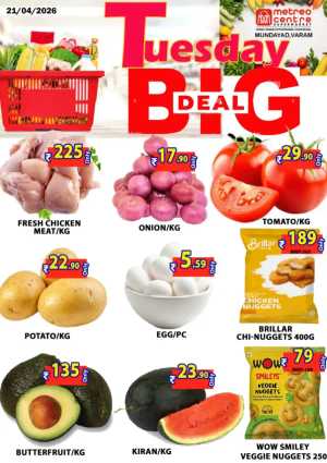 Tuesday Deal flyer cover