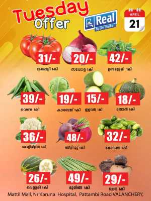 Tuesday offer flyer cover