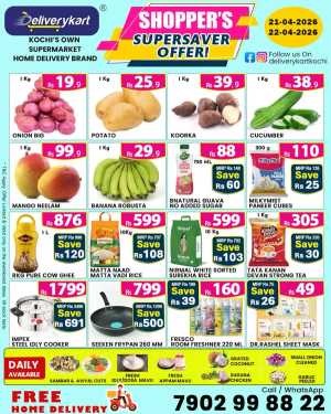 Super savers flyer cover