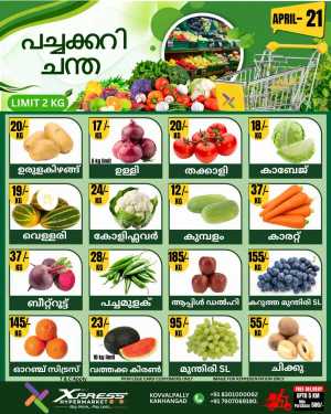 Fresh deals flyer cover