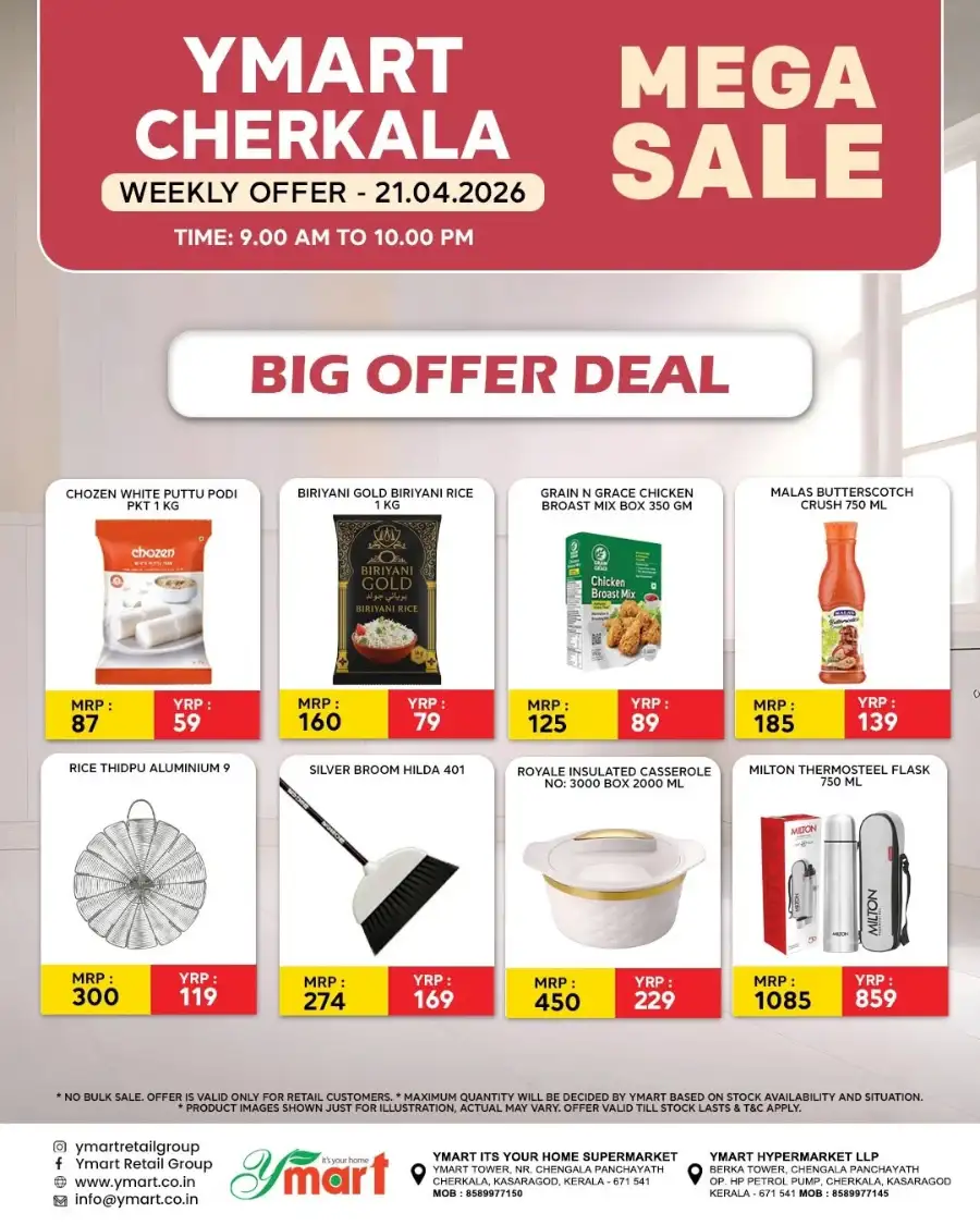 Mega sale page 1