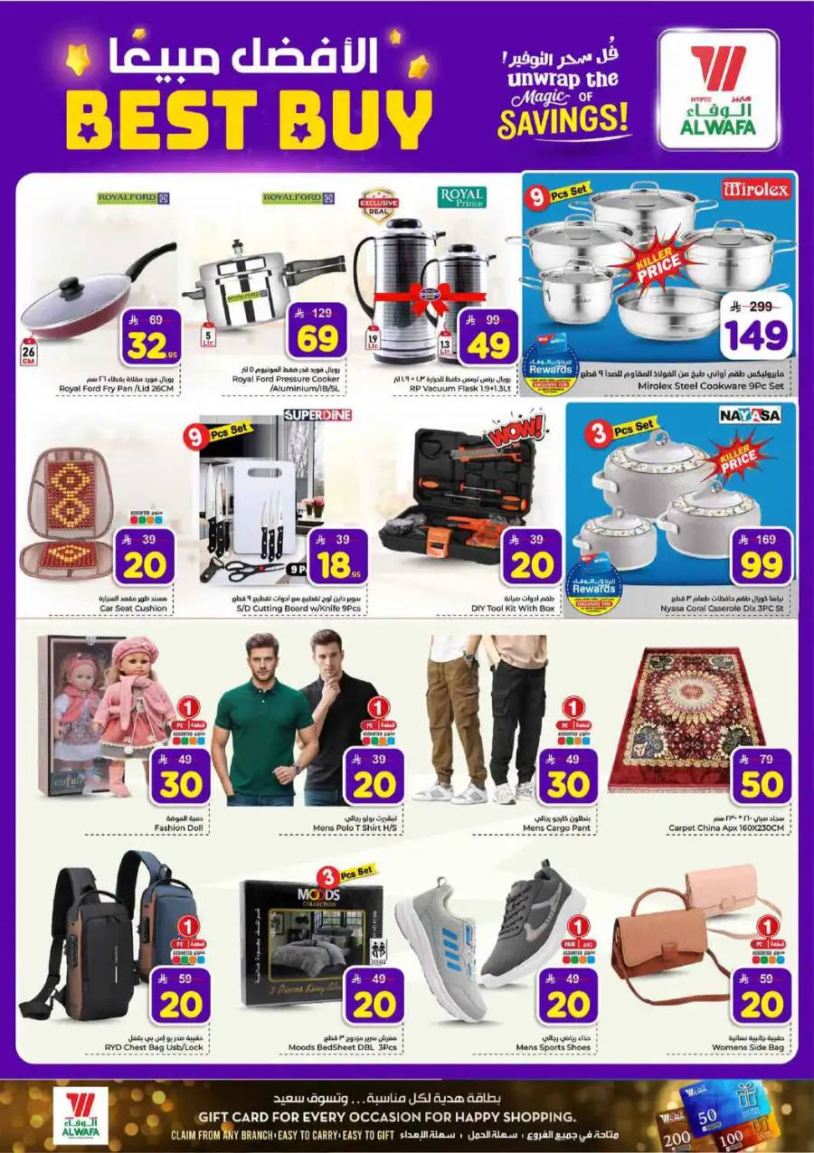 Alwafa Makkah: Magic 10 Offers | Big Savings! page 13
